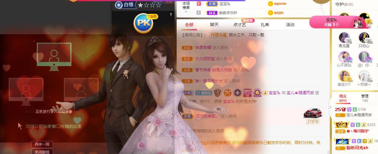 宝儿♚贺逛逛国公啦的图片