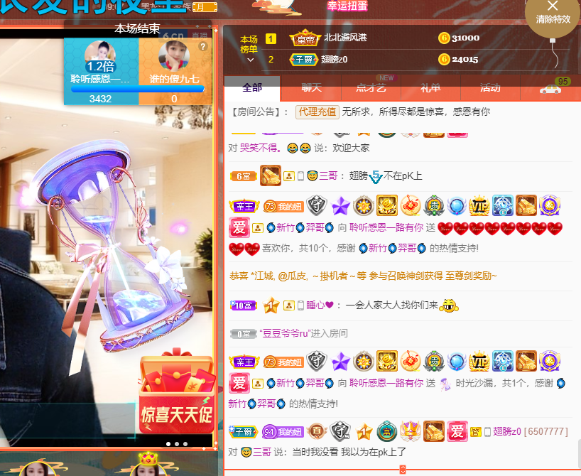 聆听~福妞儿的图片