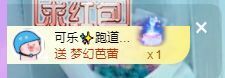 🐯双双🍀主播照片