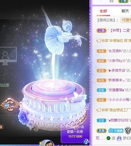 🐯双双🍀主播照片