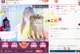 安然💛初相蒔主播照片