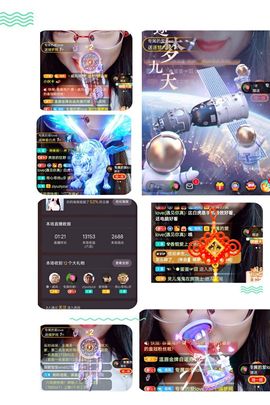 风铃在飞🍀守望幸福的图片