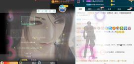 沁馨ღ求百元榜主播照片