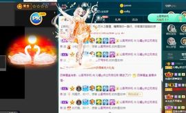 沁馨ღ求百元榜主播照片