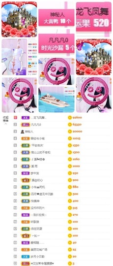🎵小邓丽君🌺溪儿主播照片