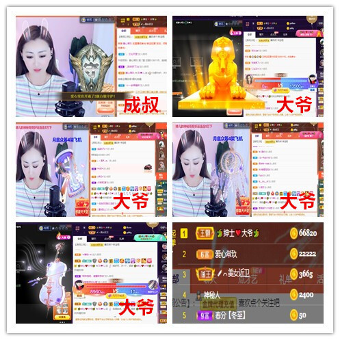 玖❤儿加油的图片
