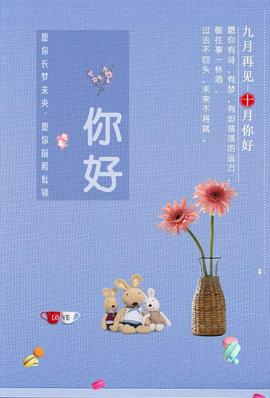 伊娜休主播照片