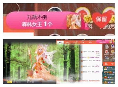 苏苏，越来越好的图片