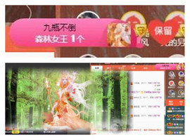苏苏16号周年庆典的图片
