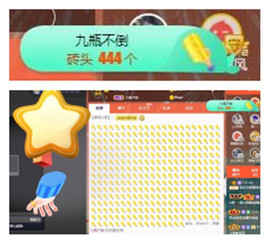 苏苏16号周年庆典的图片