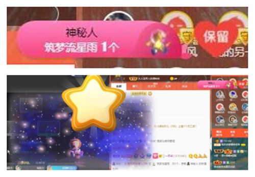 苏苏，越来越好的图片