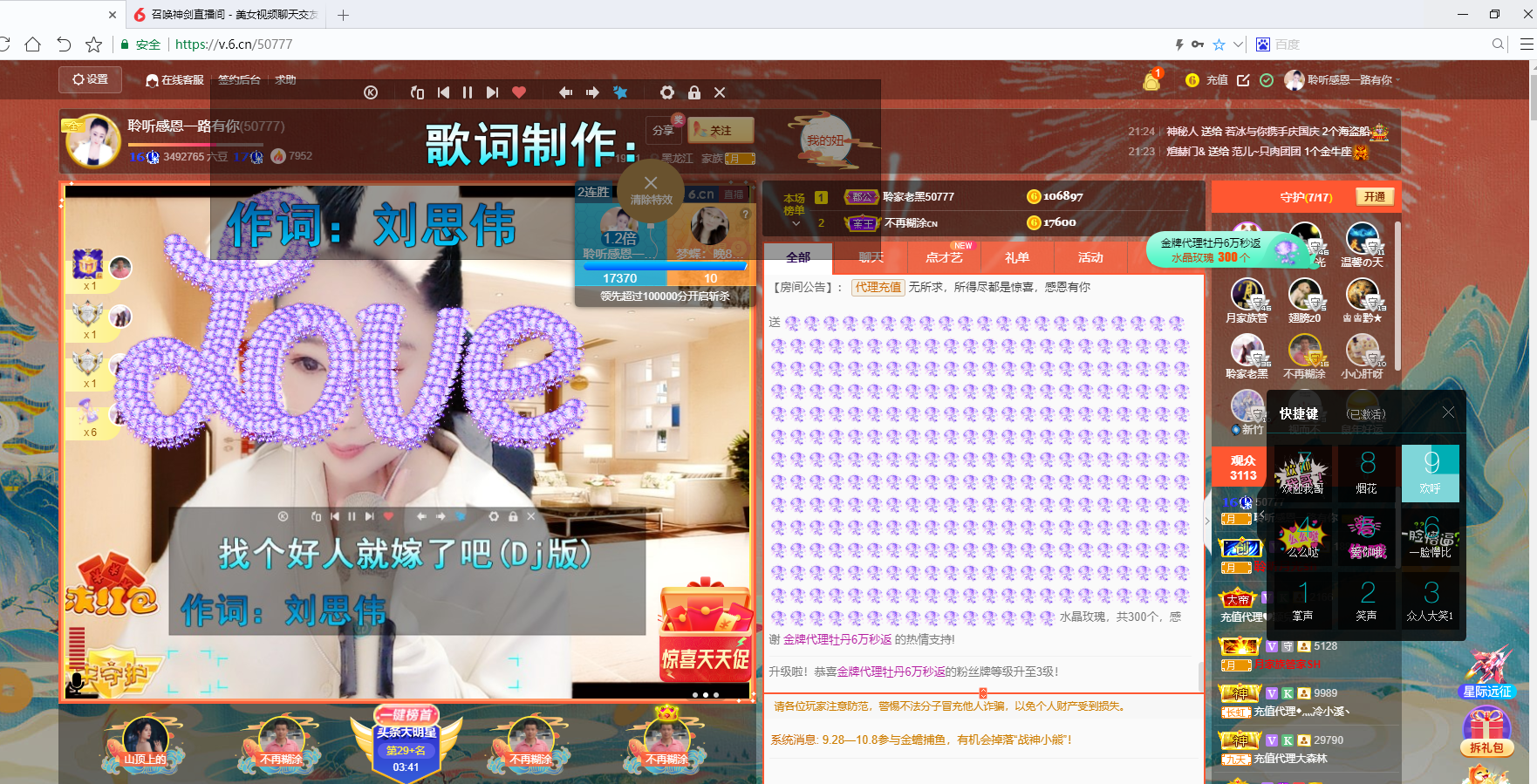 聆听~福妞儿的图片