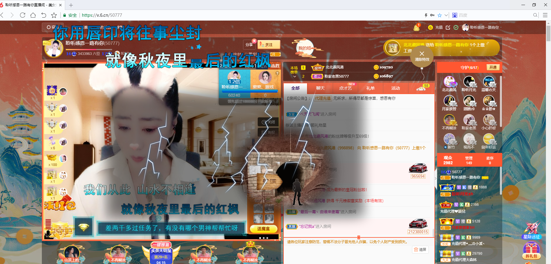 聆听~福妞儿的图片