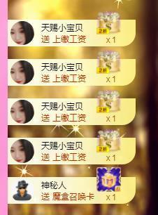 暖心晚上播的图片