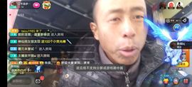 别了，聊聊天主播照片