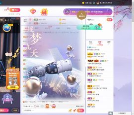 新人鹿七七求升四钻主播照片