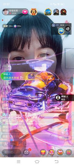 ……若主播照片