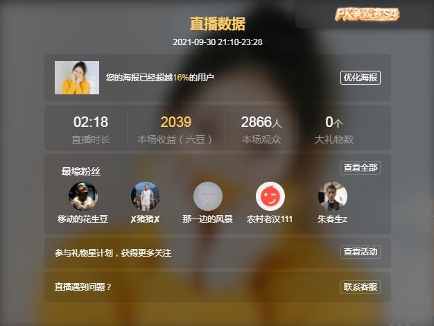 岚☆若冰♂的图片