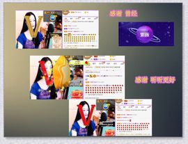 紫薇☆☆音乐🎶频道的图片