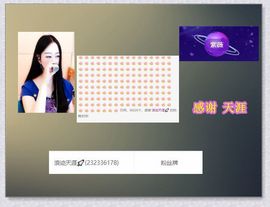 紫薇☆☆音乐🎶频道的图片