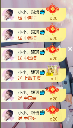 小小、有点甜🐳主播照片