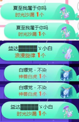 夏至🌸主播照片