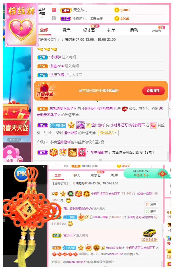 小明月℡的图片