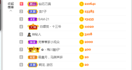 A亮宝充值代理的图片