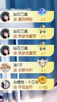 A亮宝充值代理的图片
