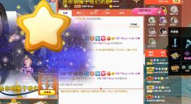 心中无结。。主播照片