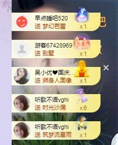 心中无结。。主播照片