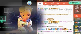 婉婉回来了主播照片