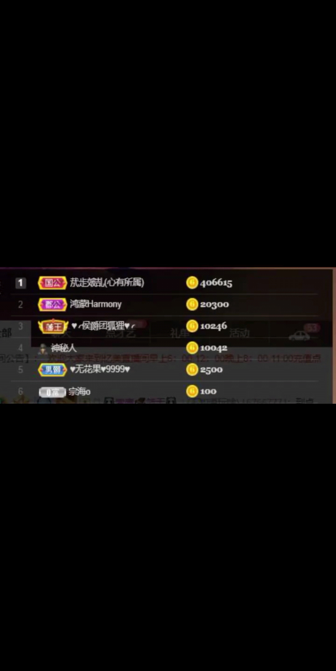 九月感恩有你感谢我小