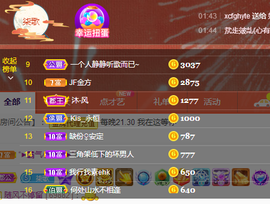 🎶柒歌主播照片