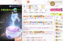 一树梨花压海唐同学☞主播照片