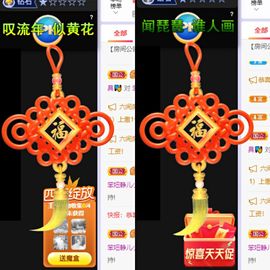 一树梨花压海唐同学☞主播照片
