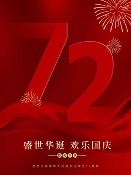 💦念初💫感恩大家主播照片