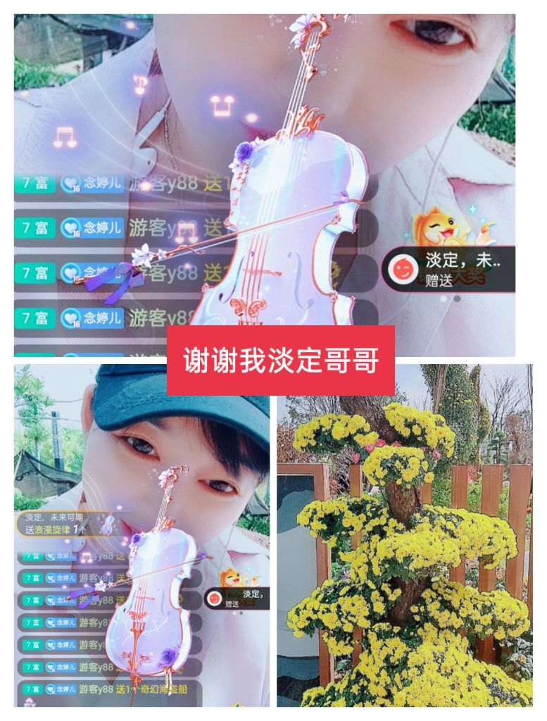 婷婷💕求过月底任务的图片
