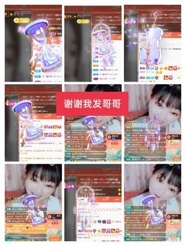 婷求六架飞机升级的图片