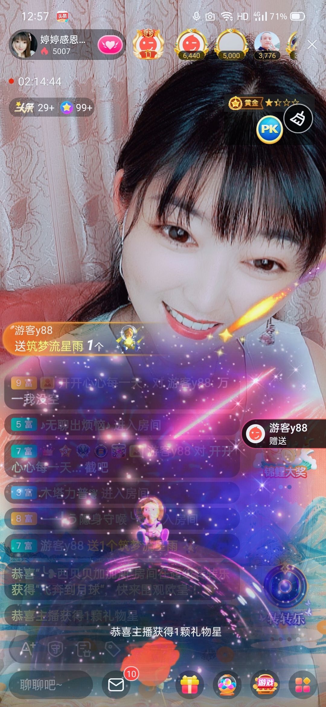 婷婷💕感恩有你陪伴的图片