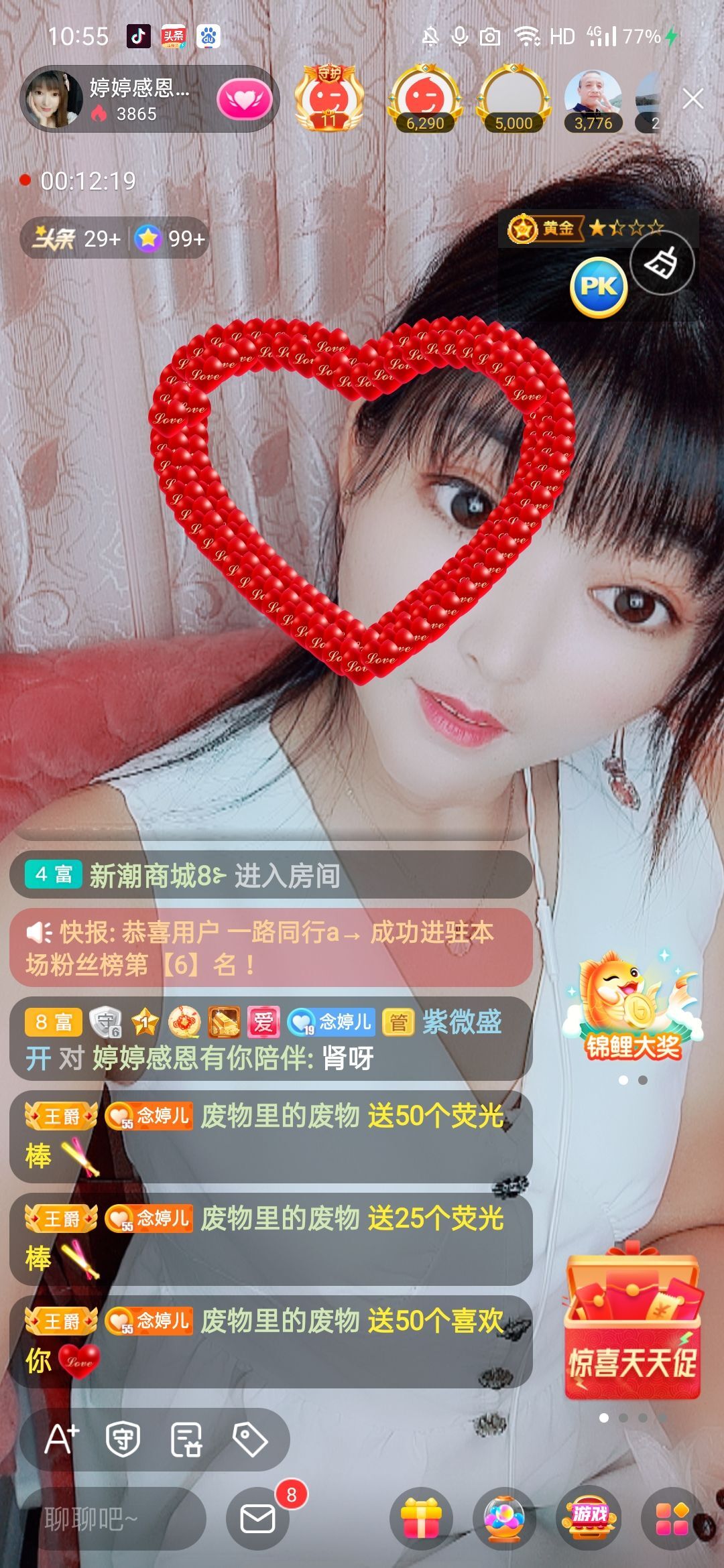 婷婷💕感恩有你陪伴的图片