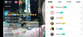 云南壹姐主播照片