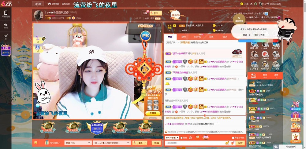 Lッ♥✿小白白的图片