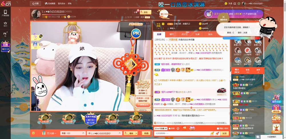 Lッ♥✿小白白的图片