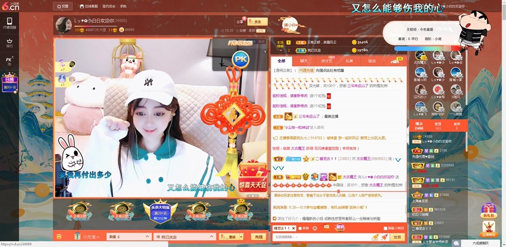 Lッ♥✿小白白的图片
