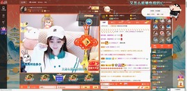Lッ♥✿小白白主播照片