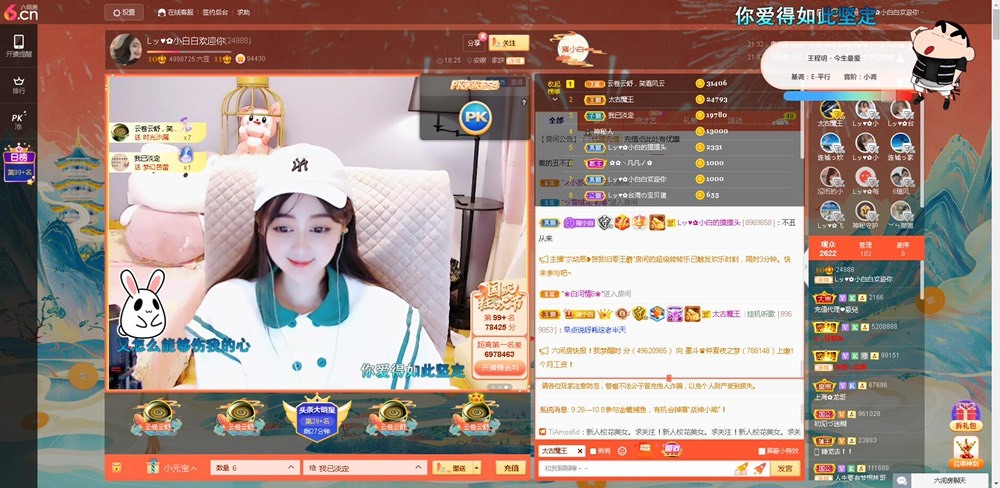 Lッ♥✿小白白的图片