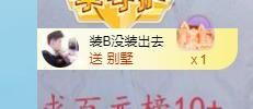 倾颜🐾挣点币子吧的图片