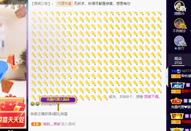 聆听~爱唱歌的图片