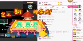 婷儿～所遇皆甜主播照片